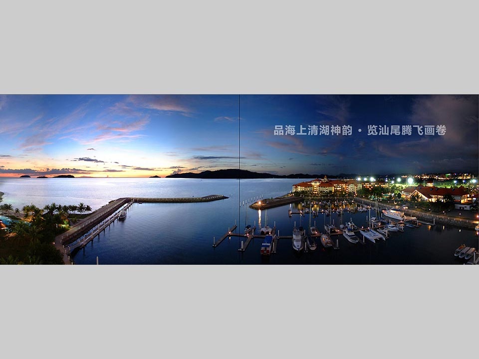 汕尾市品清湖美丽海湾建设规划